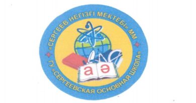 Обеспечение информационной безопасности детей