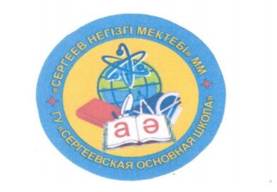 Обеспечение информационной безопасности детей