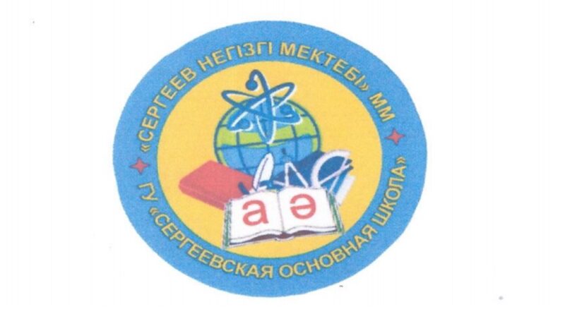 Обеспечение информационной безопасности детей