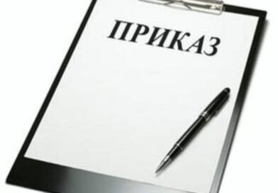 О назначении ответственных лиц за оказание государственных услуг