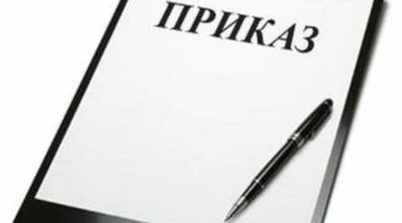 О назначении ответственных лиц за оказание государственных услуг